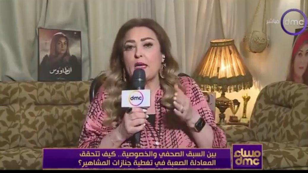 الفنانة نهال عنبر 