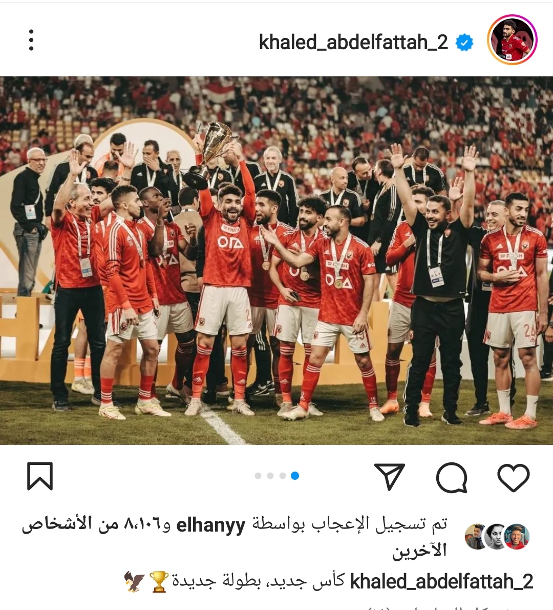 IMG_٢٠٢٣٠٥٠٧_١٠١٨٥٠