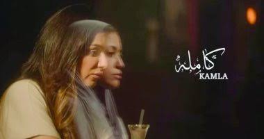 فيلم كاملة
