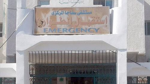 صورة ارشيفية