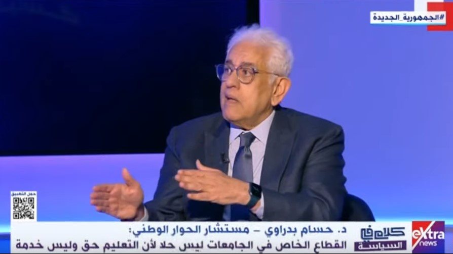 حسام بدراوي 