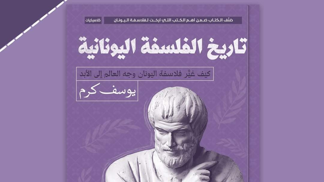 غلاف الكتاب