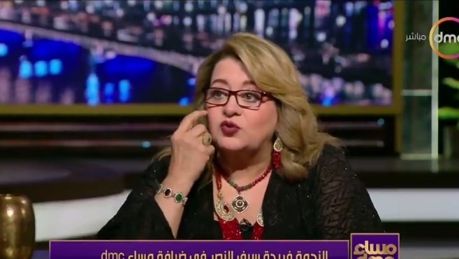 الفنانة فريدة سيف النصر