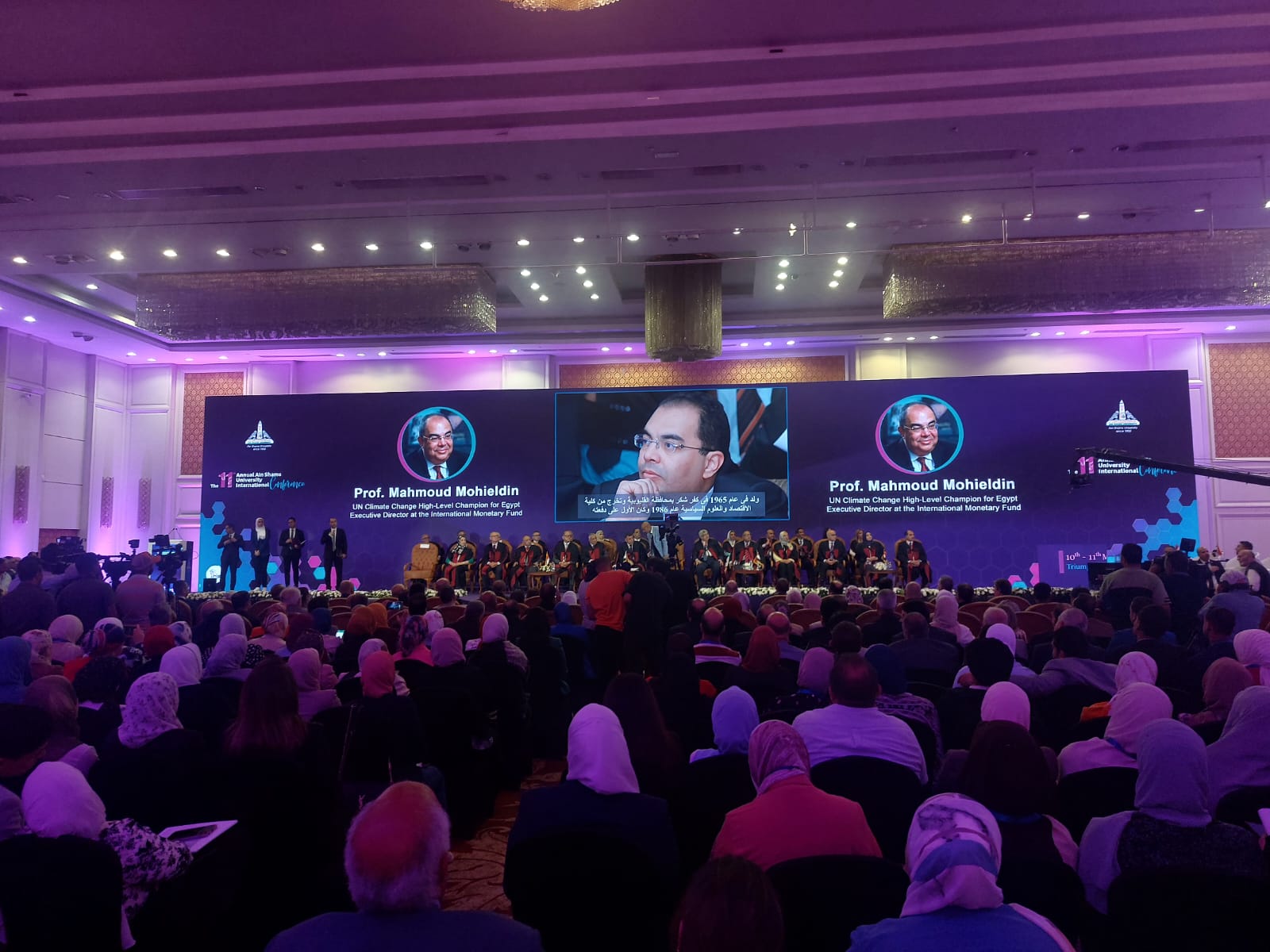 جامعة عين شمس