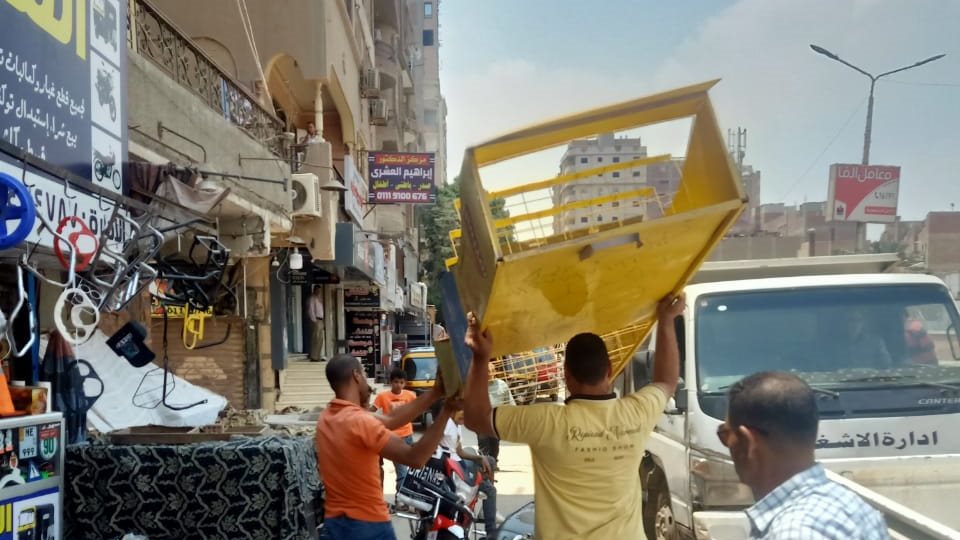 رفع اشغالات