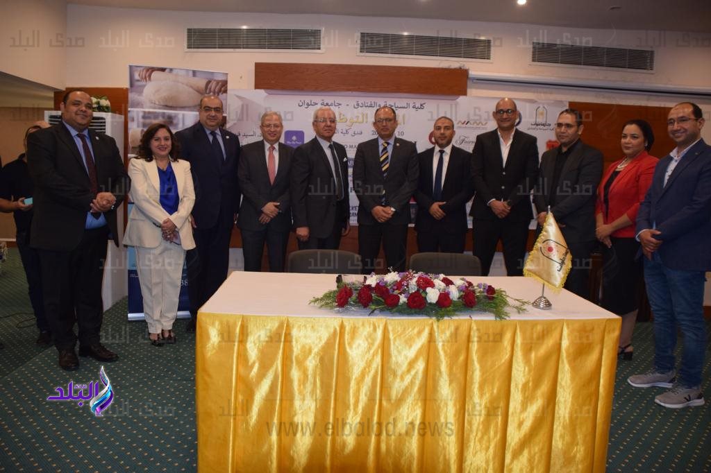 ملتقى التوظيف بكلية السياحة والفنادق جامعة حلوان12