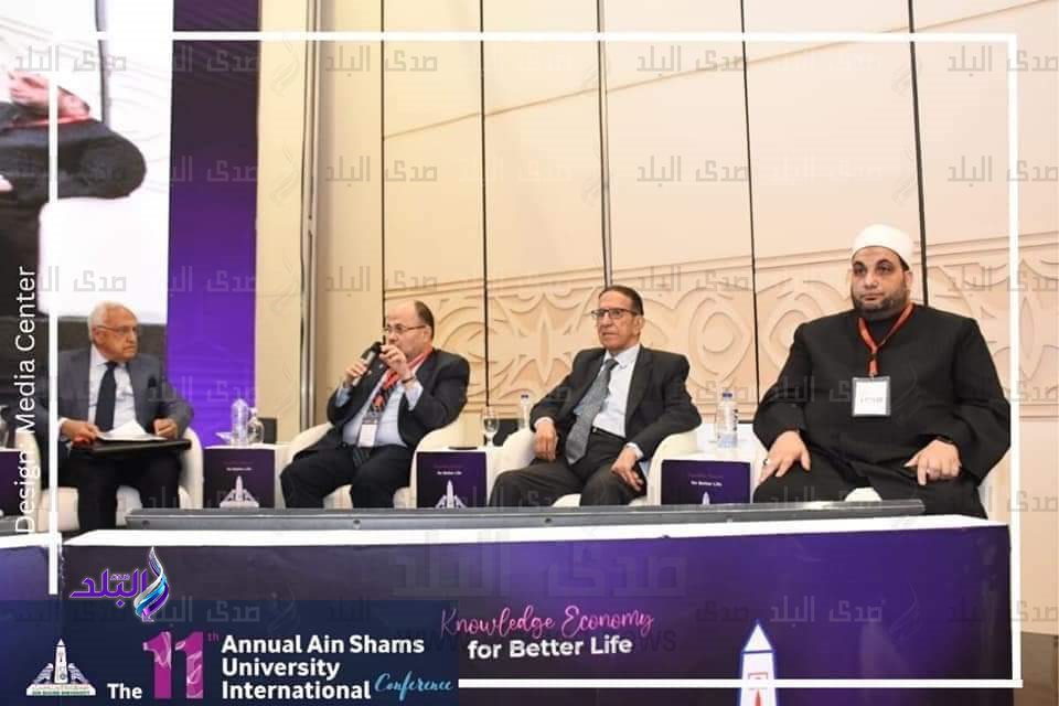 المؤتمر الدولي السنوي الحادي عشر لجامعة عين شمس1