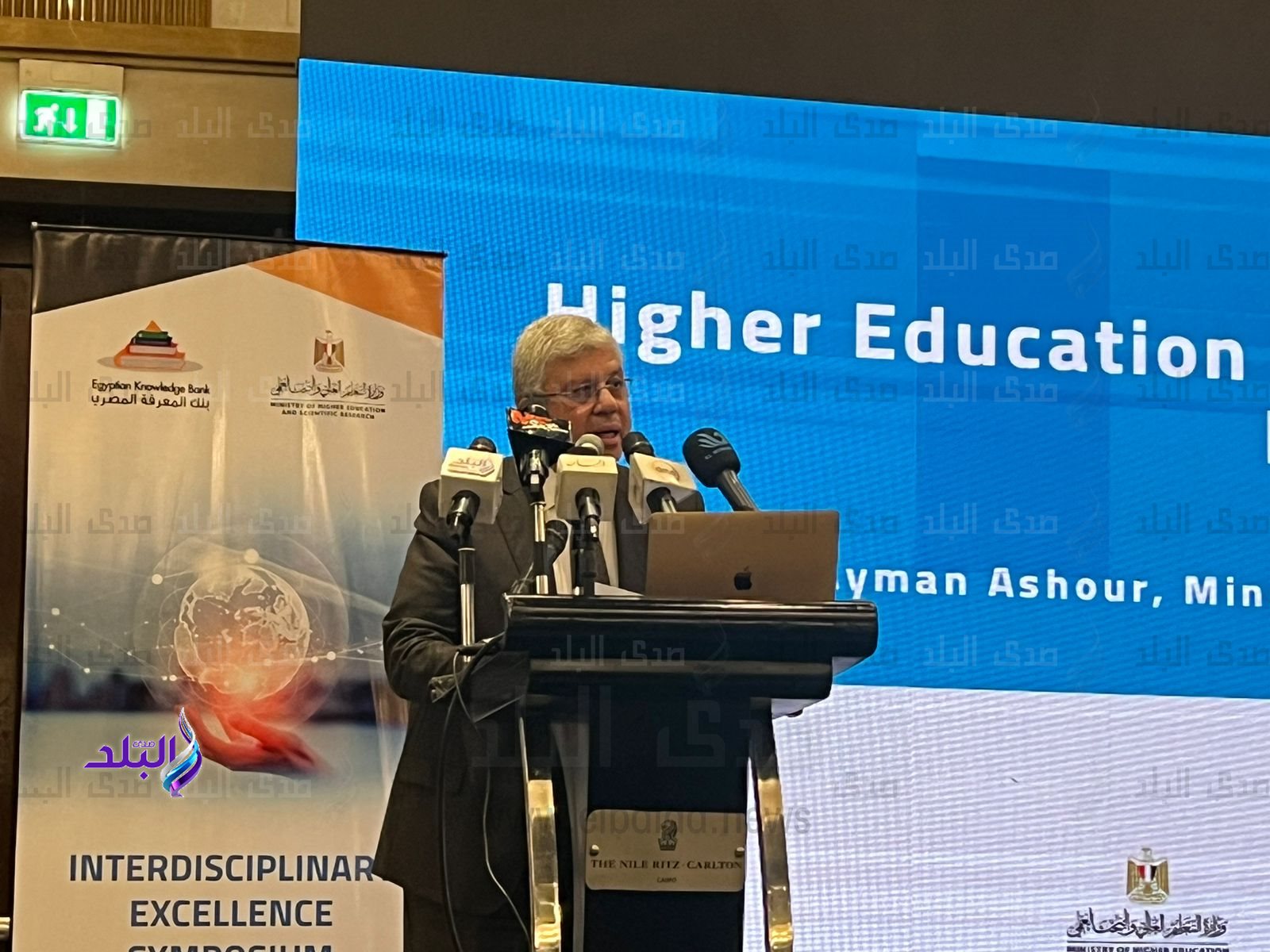 الدكتور أيمن عاشور وزير التعليم العالي والبحث العلمي3