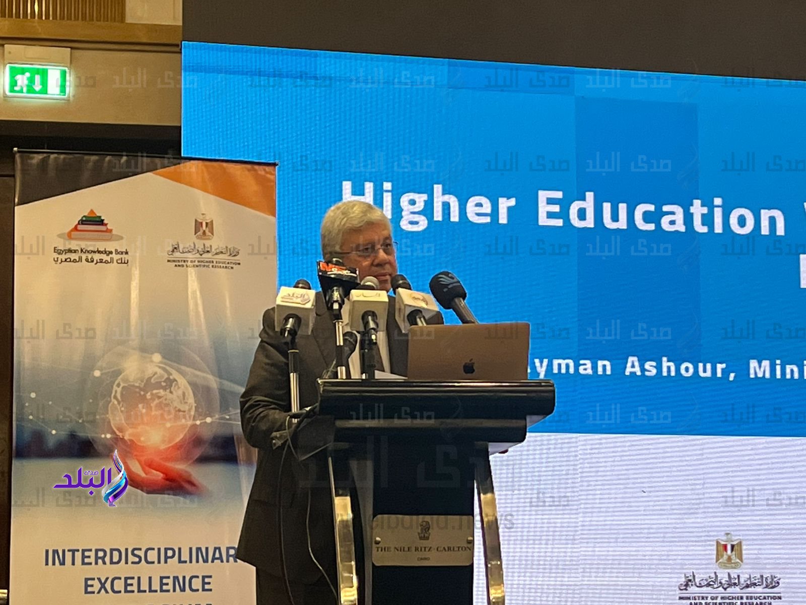 الدكتور أيمن عاشور وزير التعليم العالي والبحث العلمي2