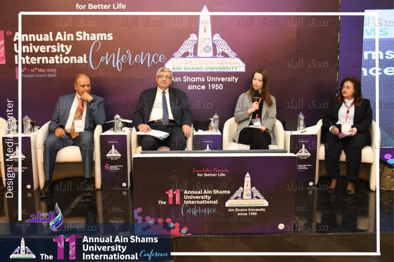 جامعة عين شمس