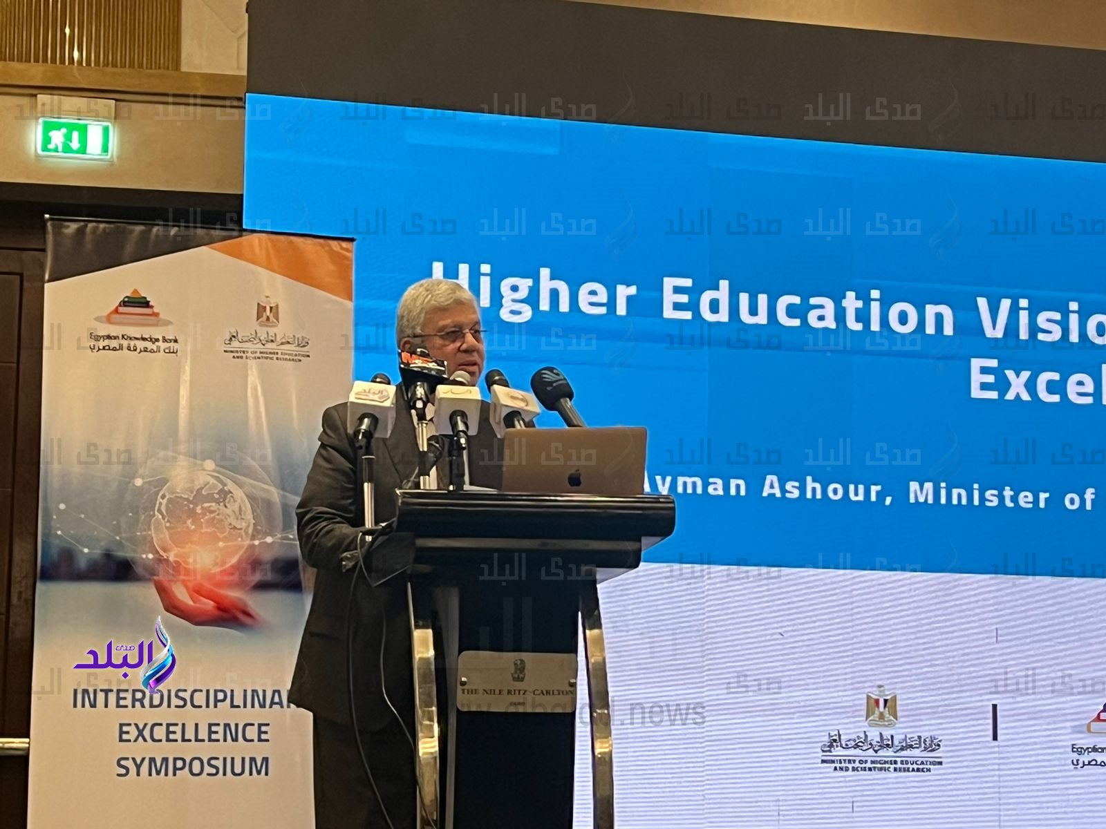 وزير التعليم العالي1