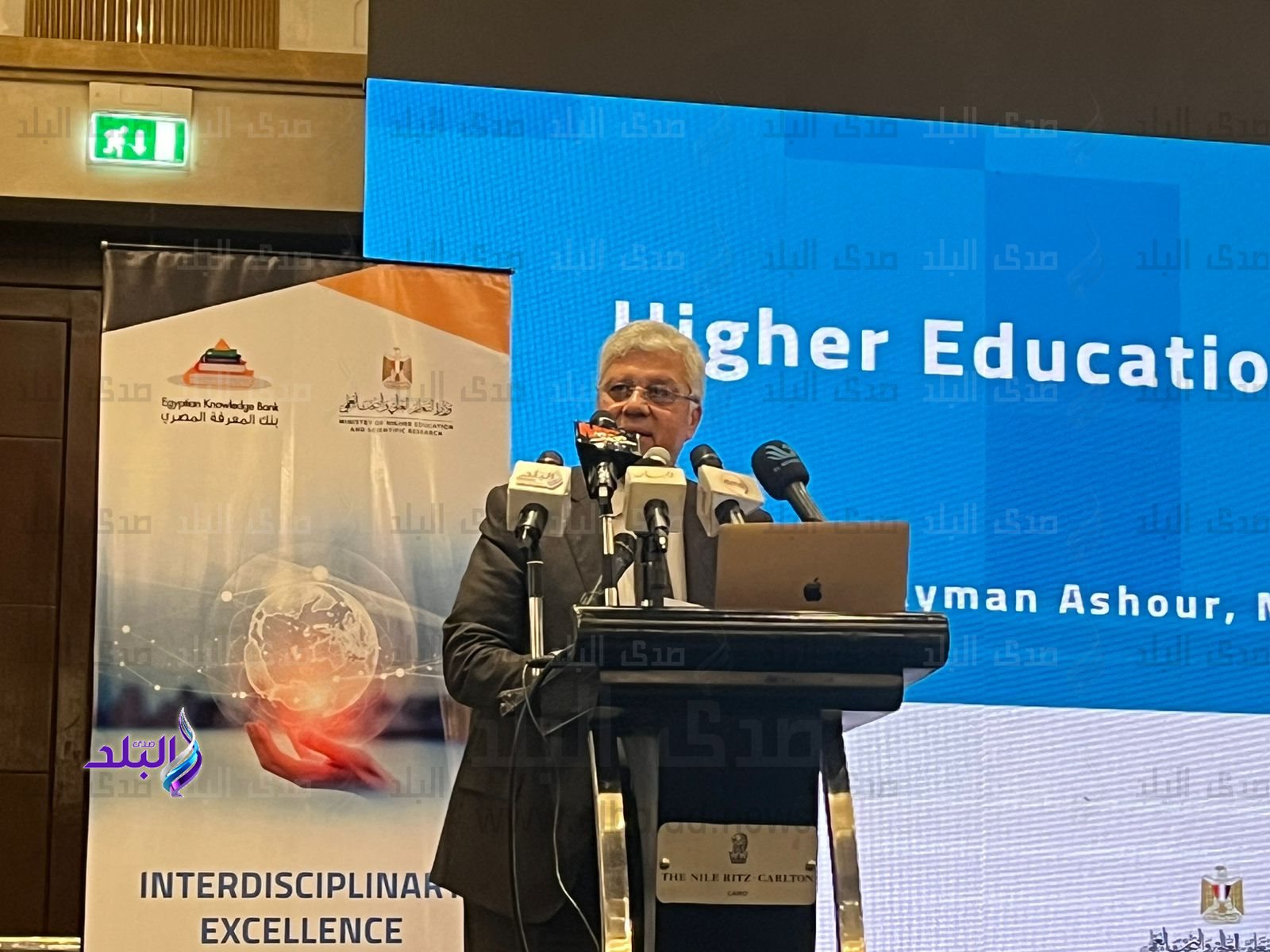 الدكتور أيمن عاشور وزير التعليم العالي والبحث العلمي1