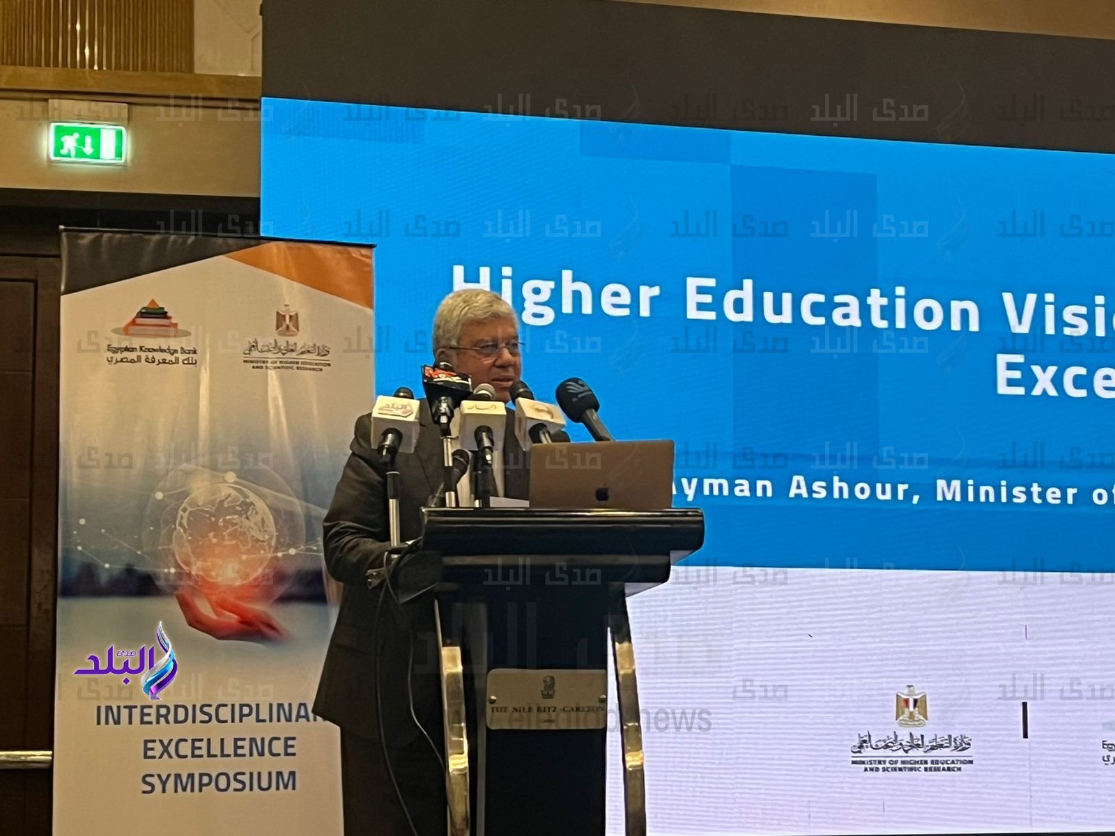 الدكتور أيمن عاشور وزير التعليم العالي والبحث العلمي