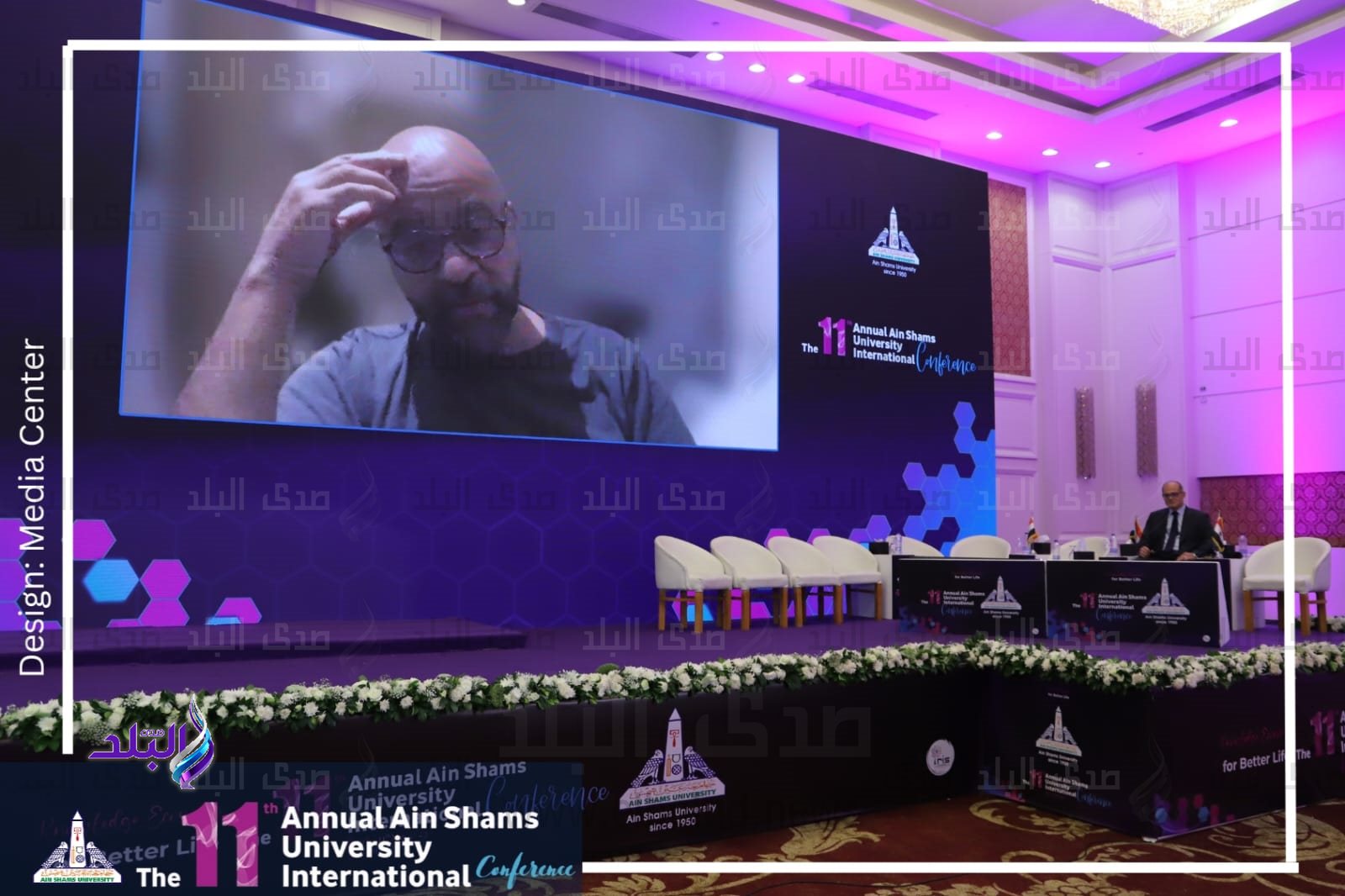 المؤتمر العلمي الدولي الحادي عشر لجامعة عين شمس1