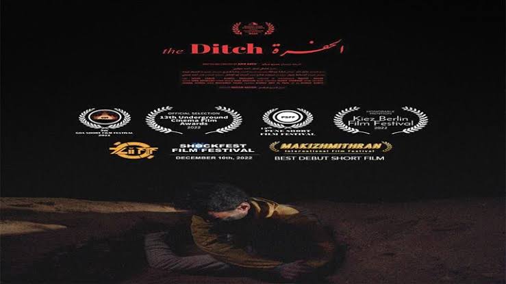 فيلم الحفرة