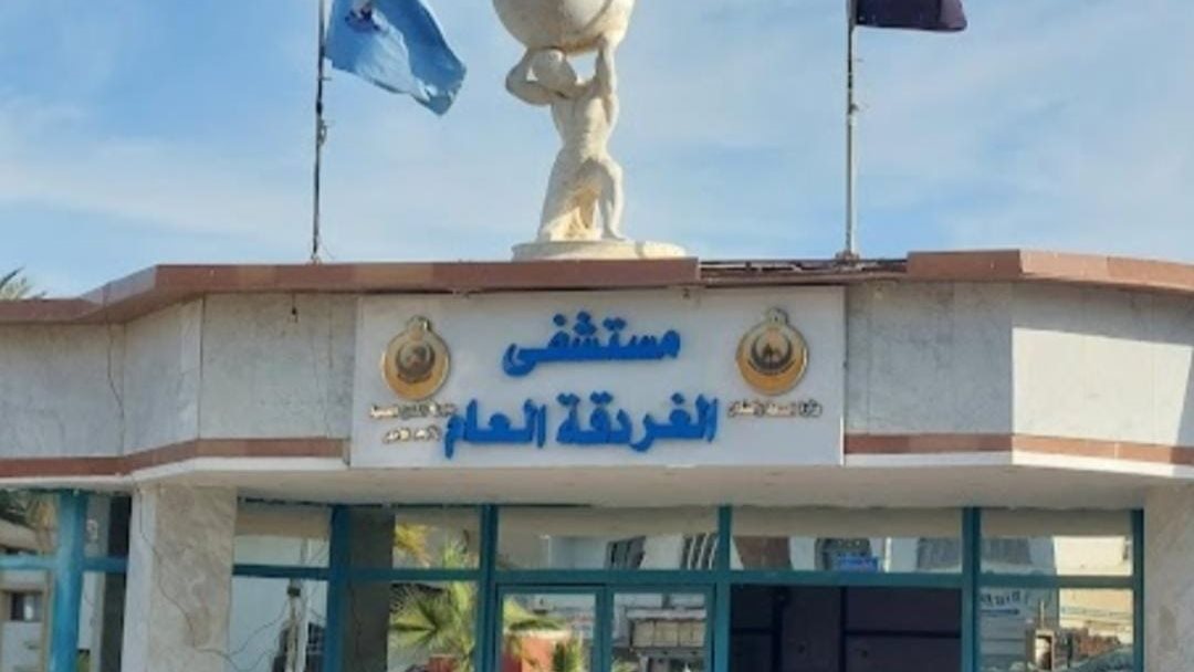 صورة ارشيفية