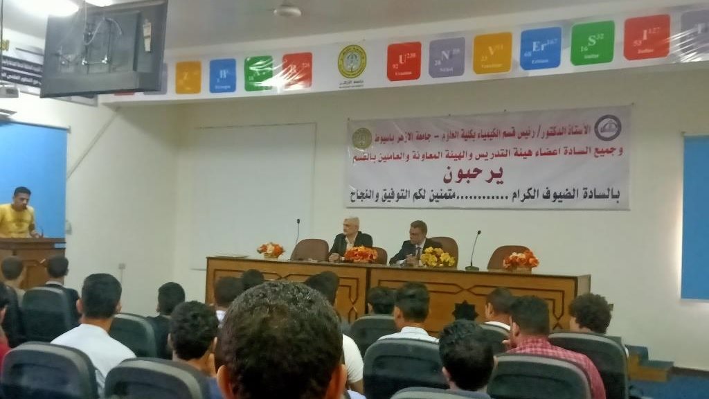ندوة للتوعية بمسار العائلة المقدسة بأسيوط 