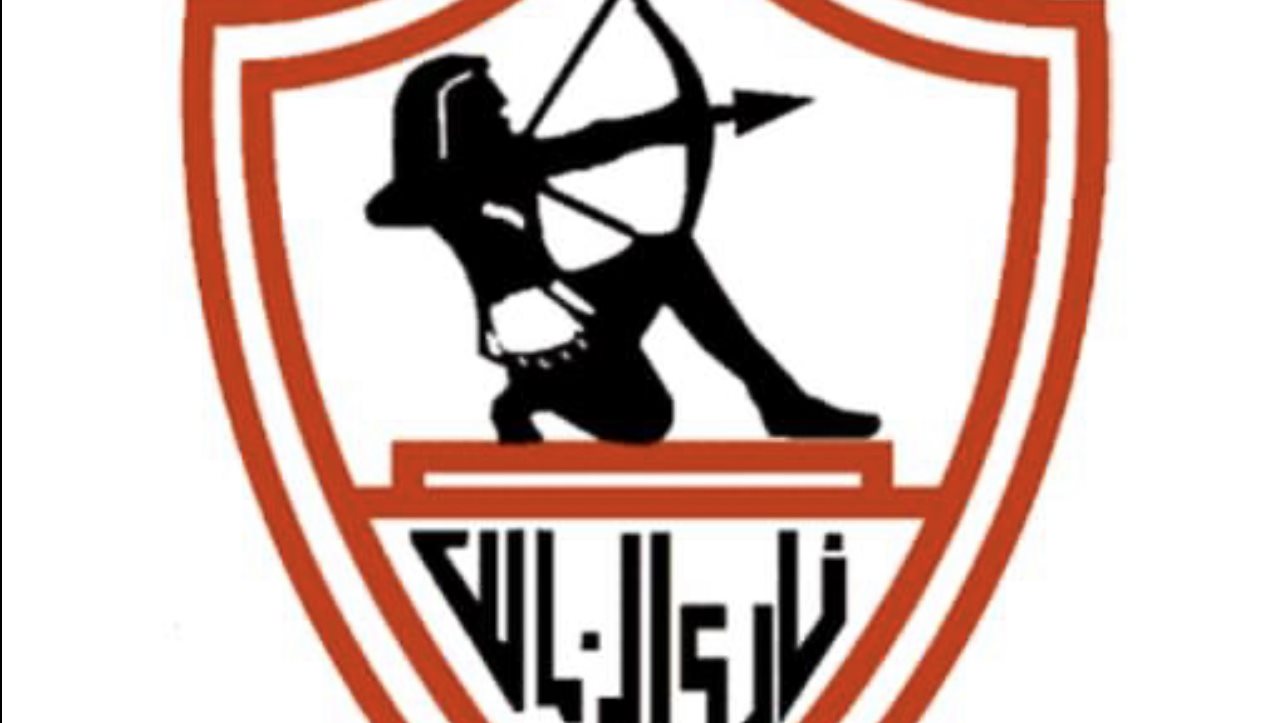 نادي الزمالك 