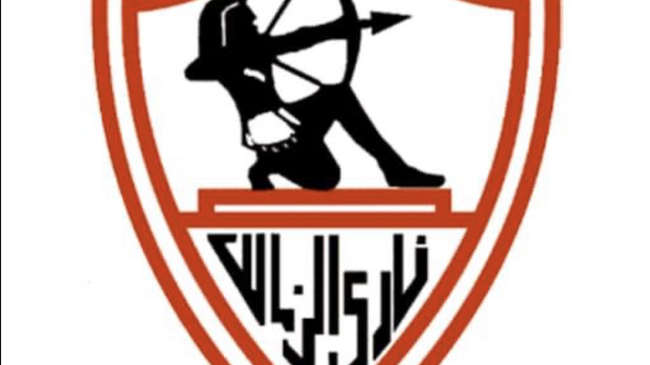 نادي الزمالك 