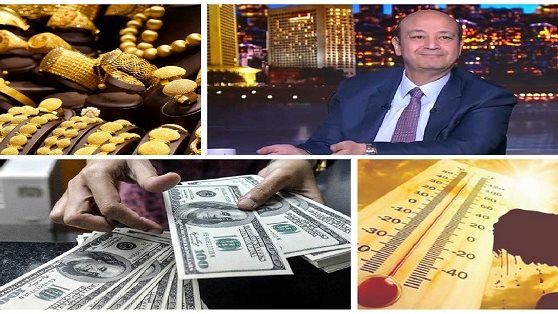 اخبار التوك شو