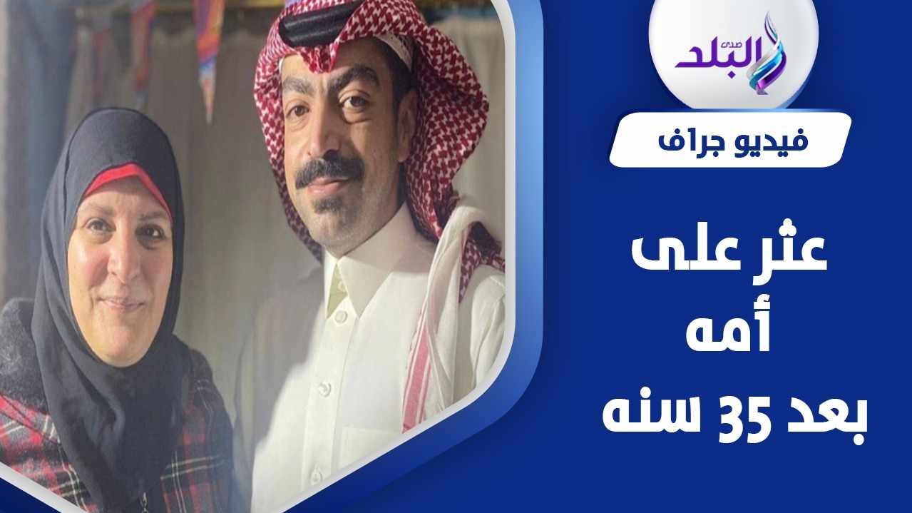 رجل سعودي