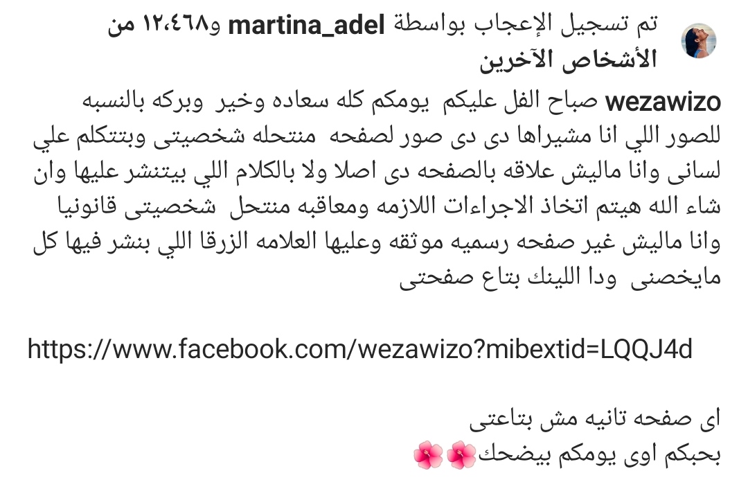 IMG_٢٠٢٣٠٥١٣_٢٠٣٨٤٦