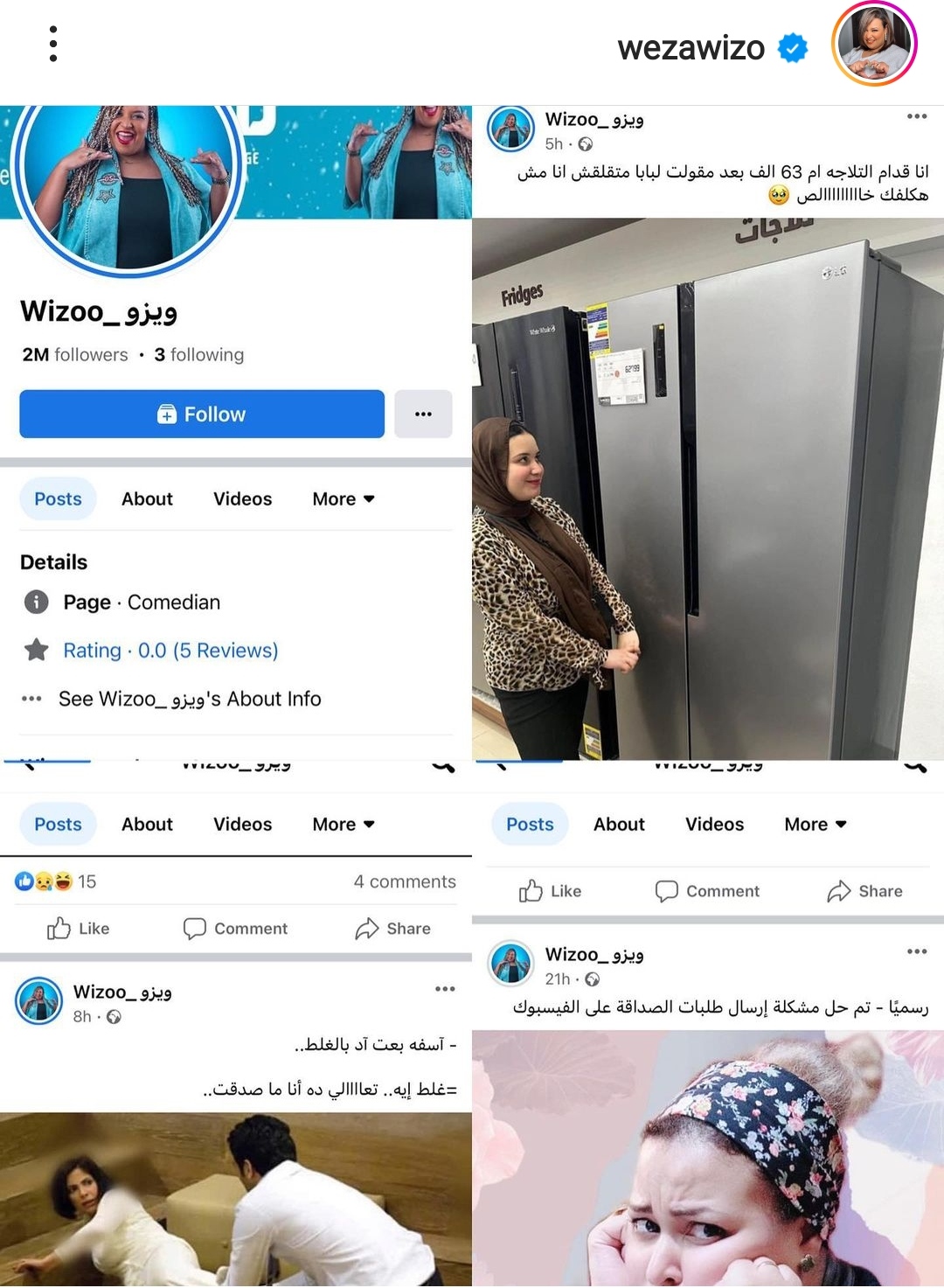 IMG_٢٠٢٣٠٥١٣_٢٠٣٨٣٤