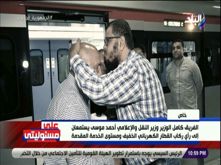 وزير النقل 