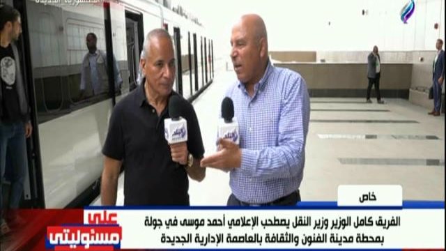 أحمد موسى ووزير النقل 