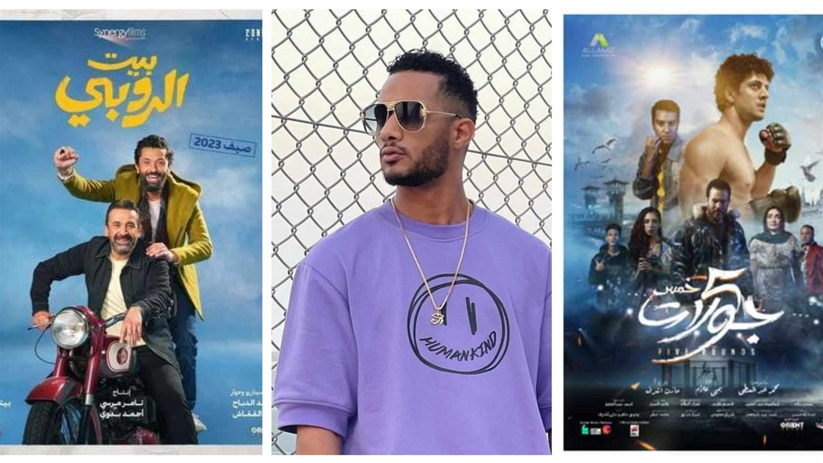 بوسترات أفلام الصيف 