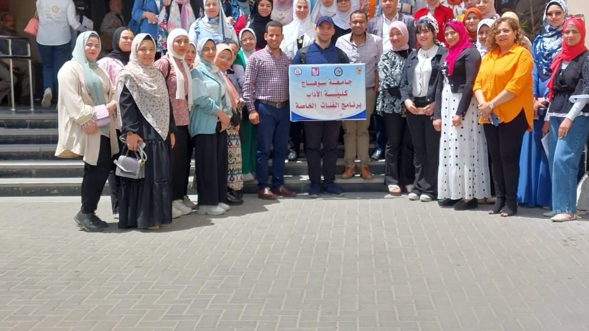 طلاب جامعة سوهاج 