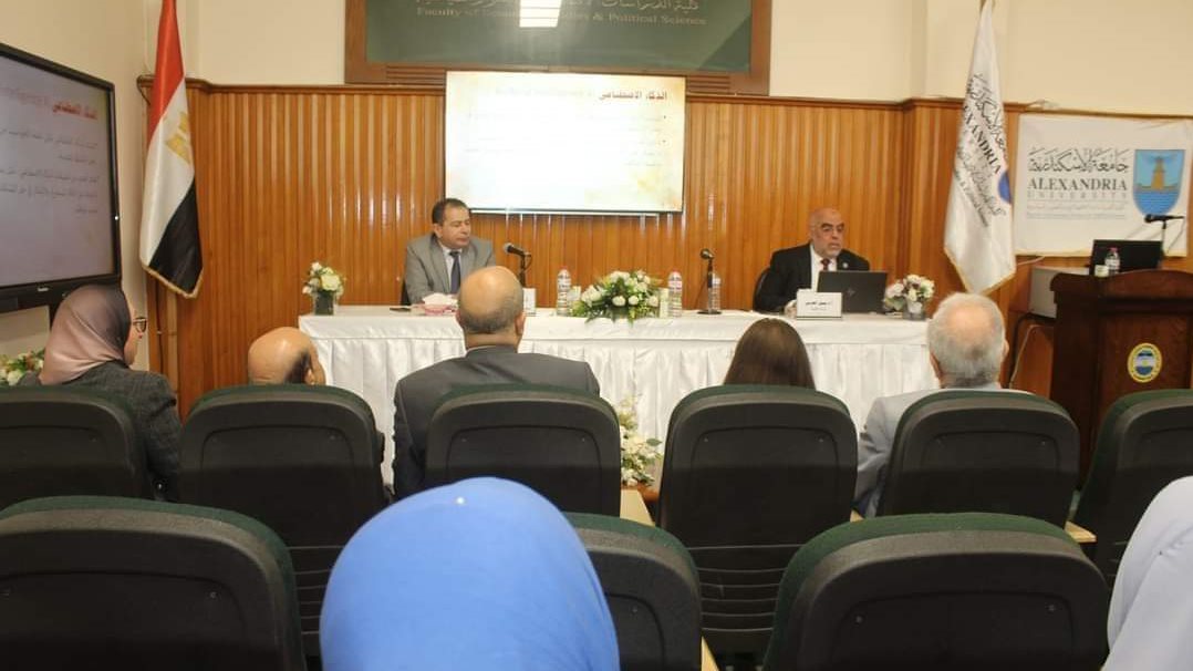 ندوة بجامعة الاسكندرية