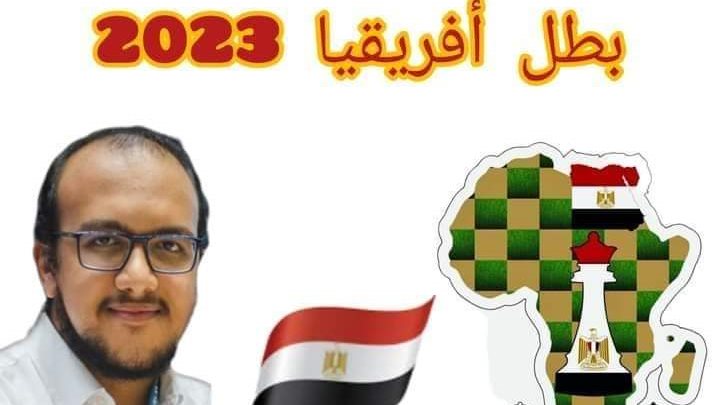البطل فوزي أدهم