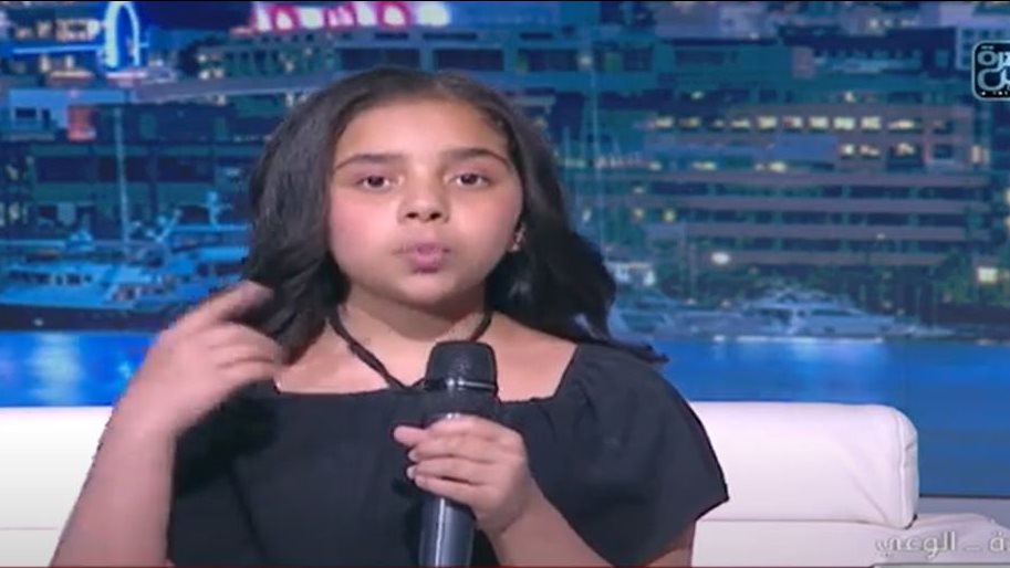 الطفلة ملك محمد علي