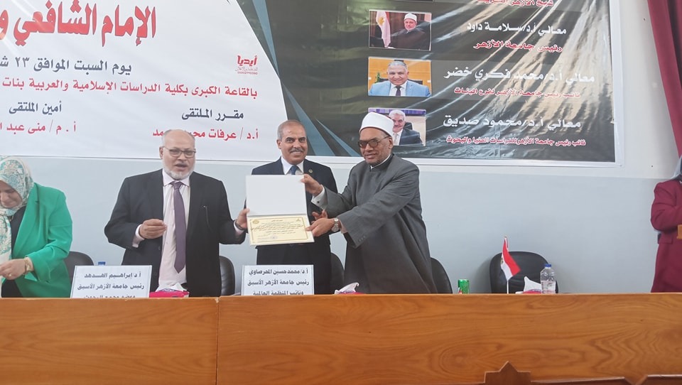 فعاليات الإمام الشافعي ومدرسته العلمية