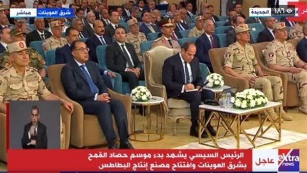 الرئيس السيسي يفتتح أضخم مصنع لإنتاج البطاطس