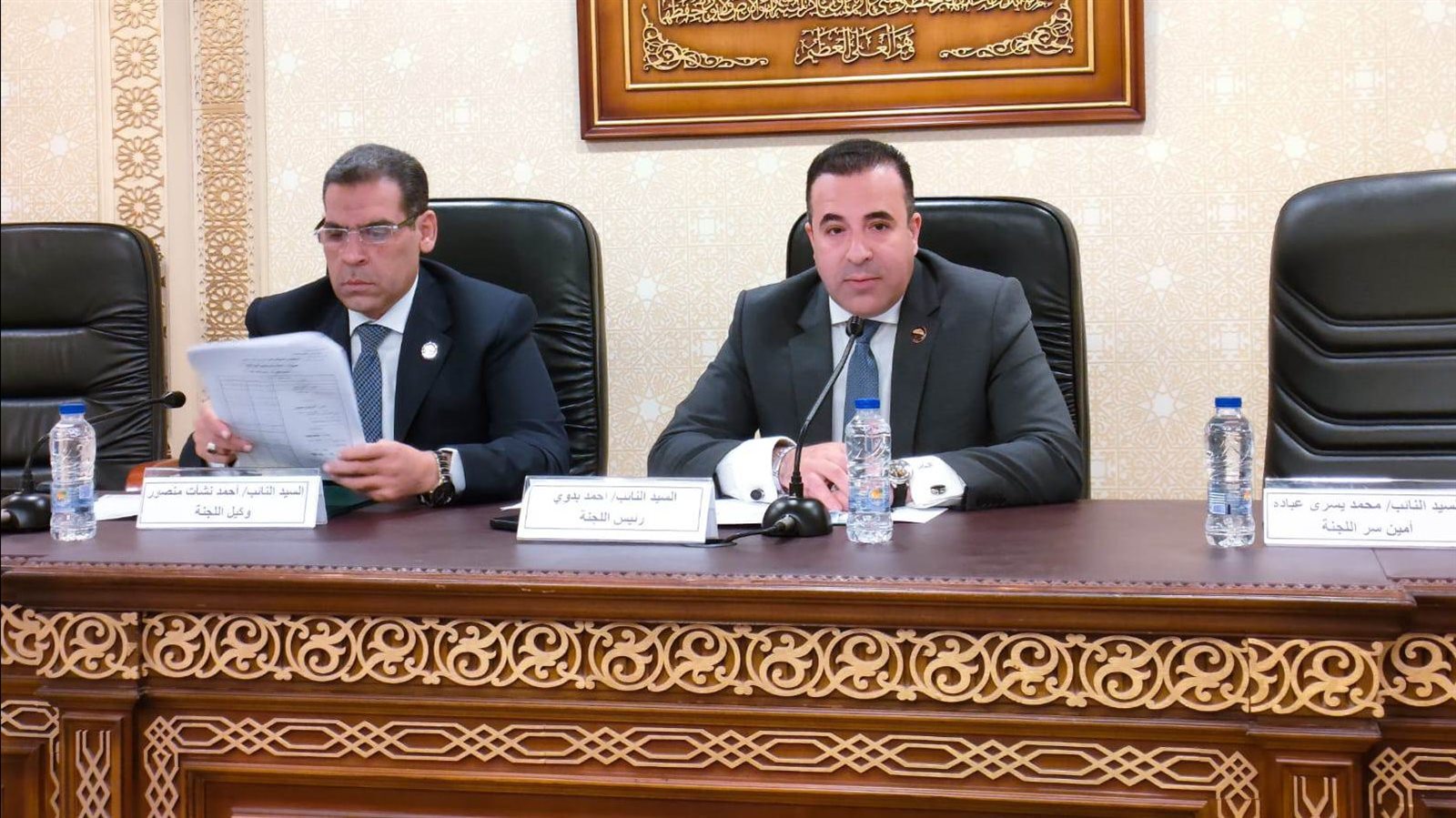 لجنة الإتصالات بمجلس النواب