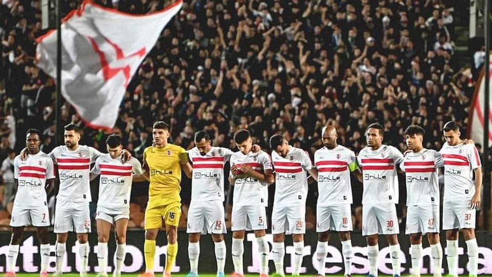 الزمالك 