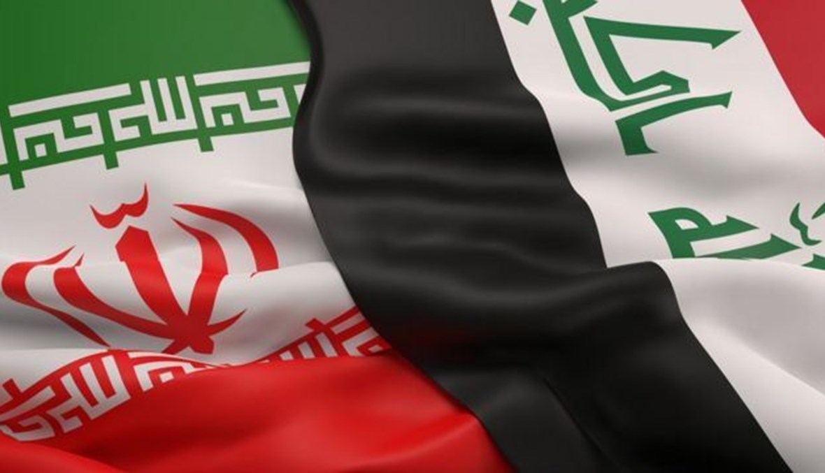 طهران 