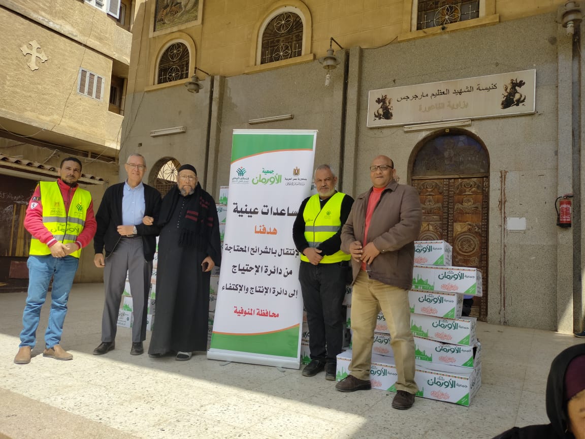 جمعية الاورمان 