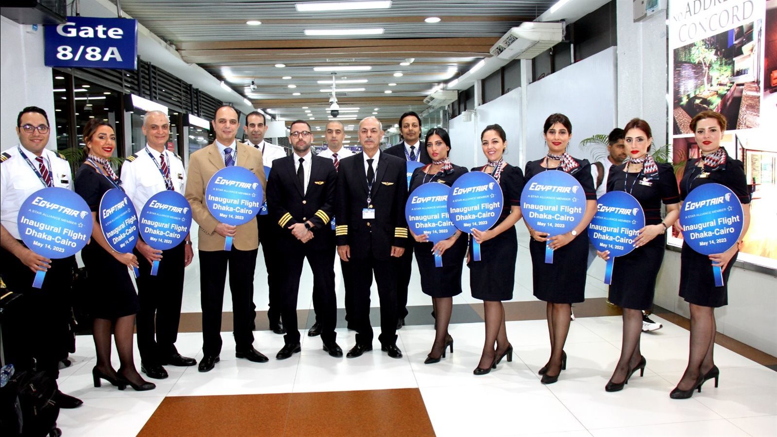 مصر للطيران