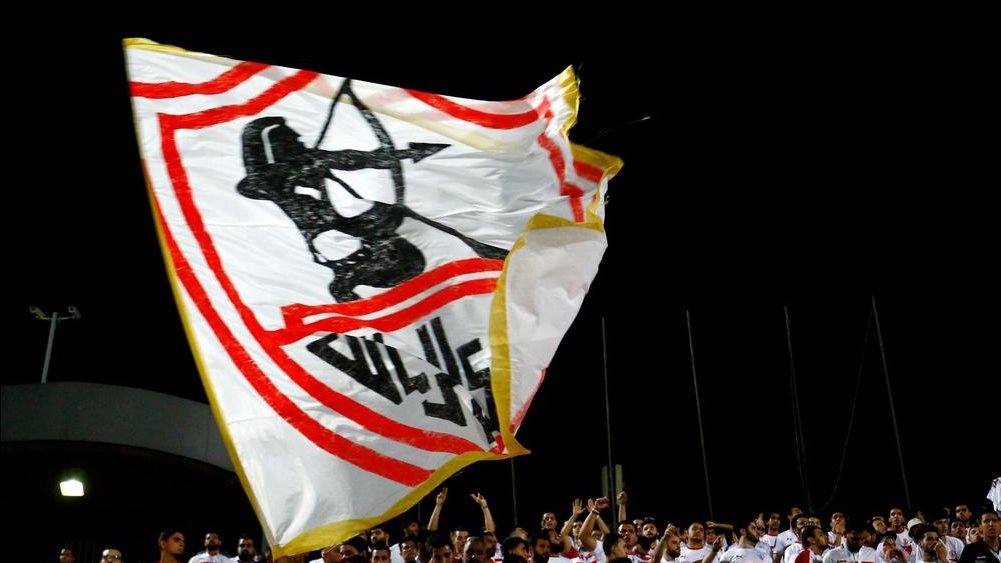 الزمالك..شعار