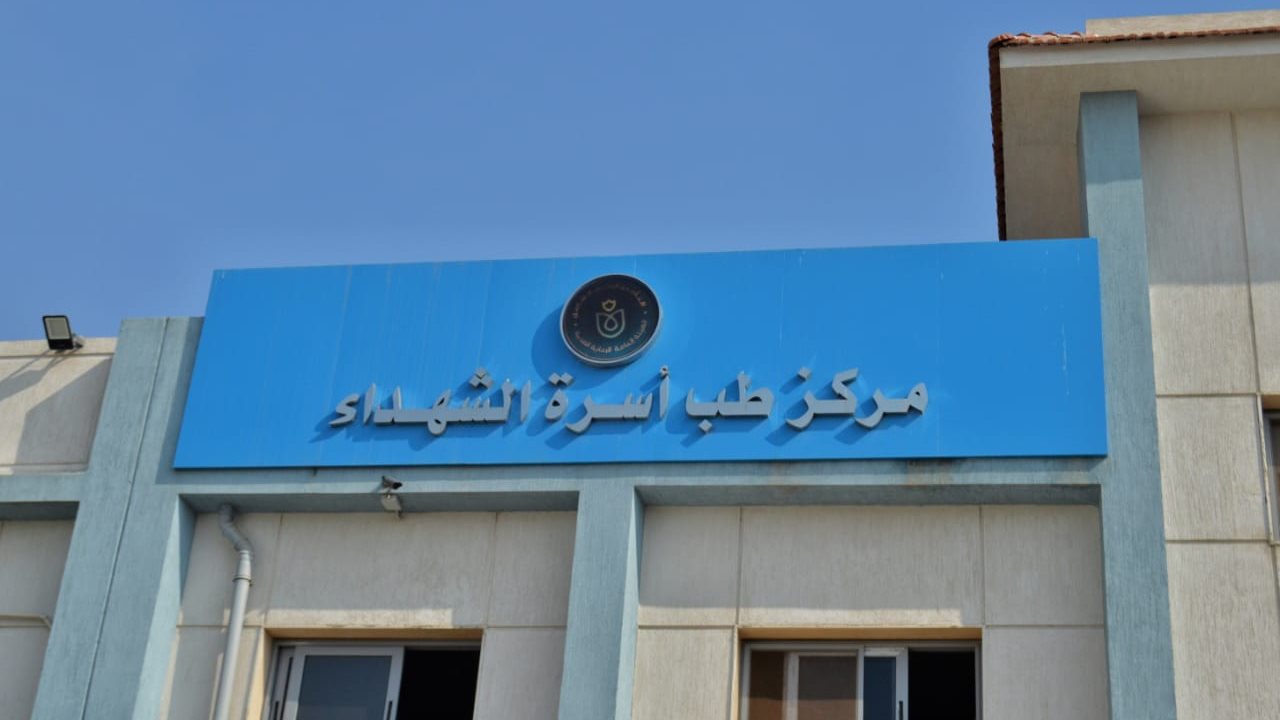 المراكز المعتمدة 