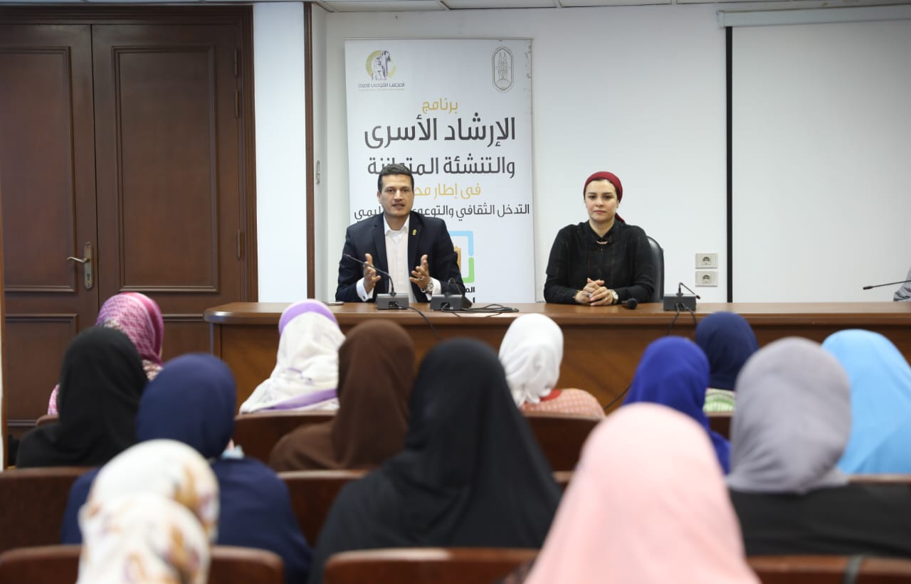 مشاركة مركز الأزهر في الإرشاد الأسري
