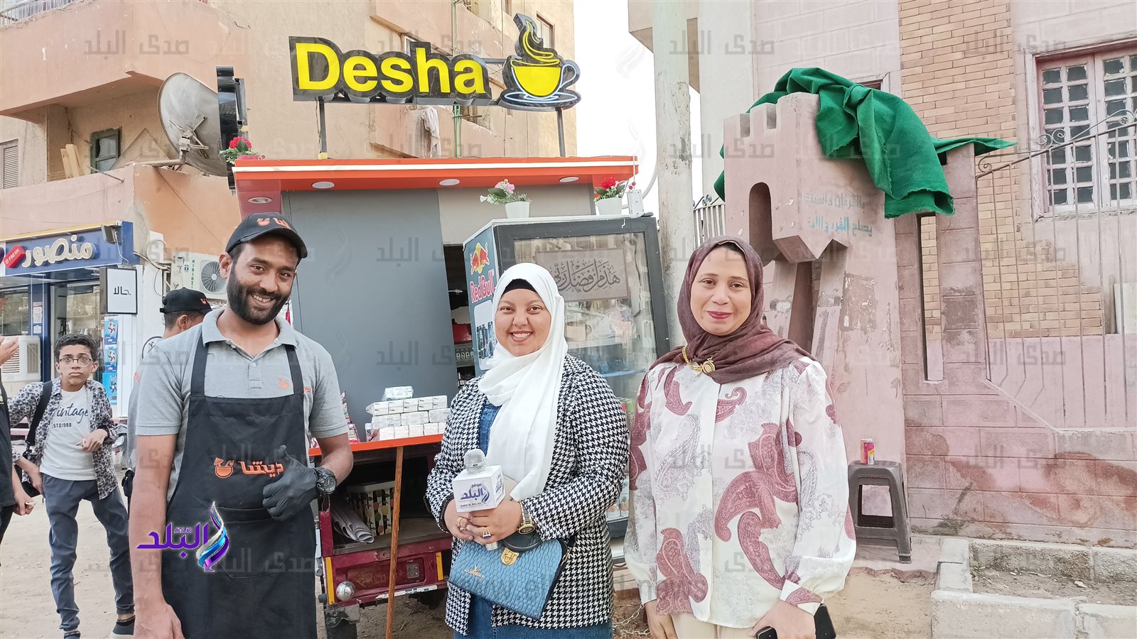 IMG_٢٠٢٣٠٥٠٩_١٨٣٢٤٦