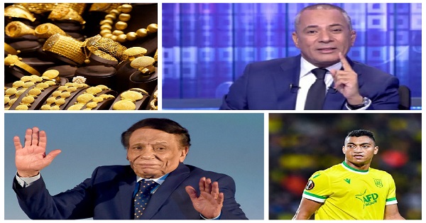 أخبار التوك شو