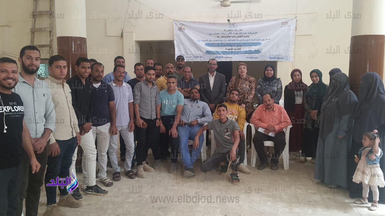 ملتقى للحوار الوطني بالواحات البحرية في الجيزة