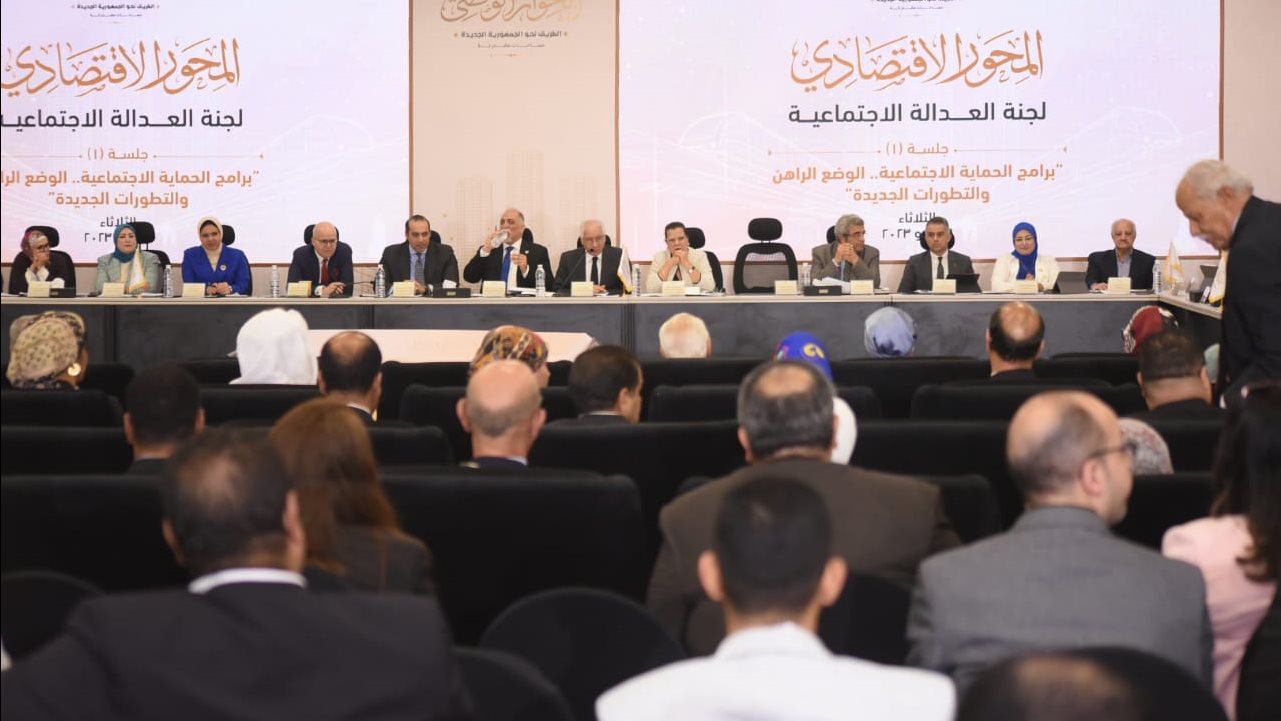 الحوار الوطني