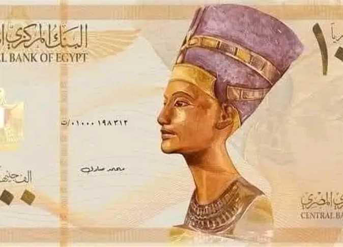 شائعة طرح عملة الـ 1000 جنيه