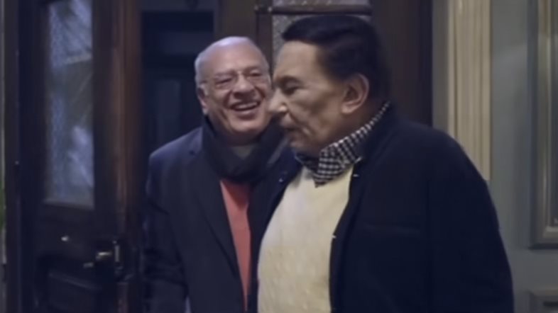 عادل إمام وصلاح عبدالله 